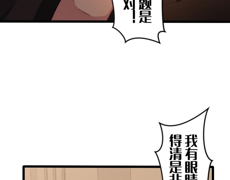 第52话 好心-第66话