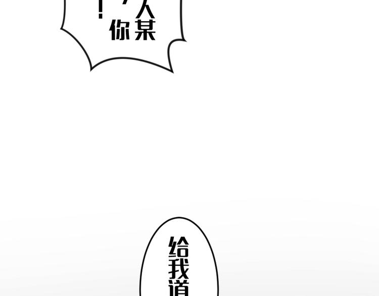 第52话 好心-第66话