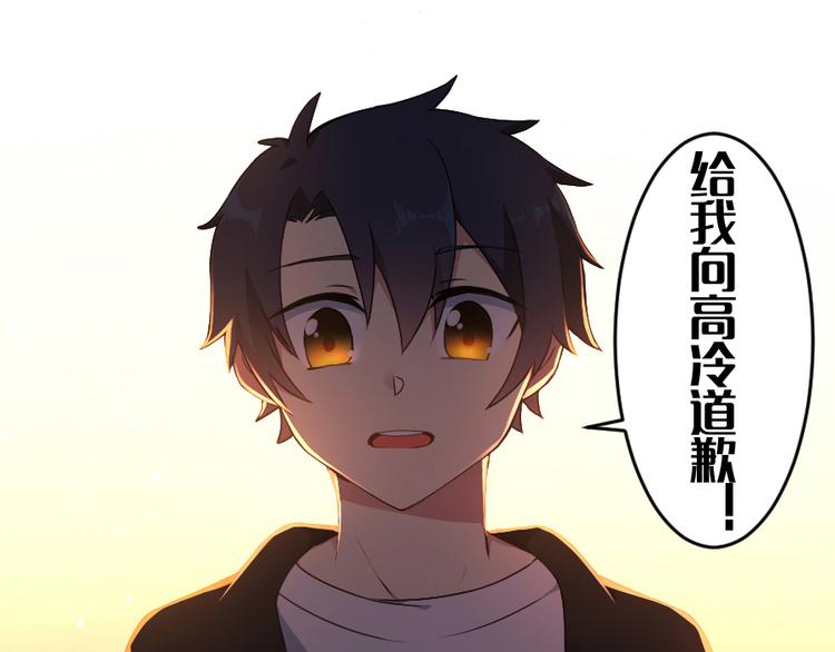 第52话 好心-第66话