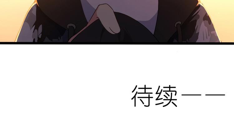 第52话 好心-第66话