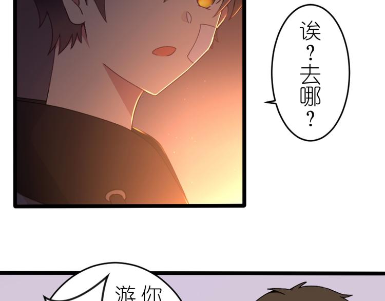 第54话 走马灯（上）(1/2)-第68话