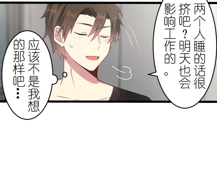 第54话 走马灯（上）(1/2)-第68话