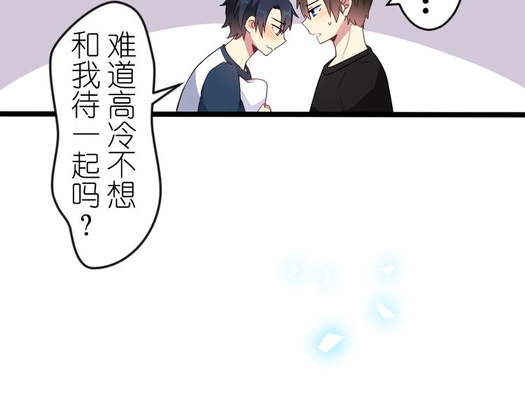 第54话 走马灯（上）(1/2)-第68话
