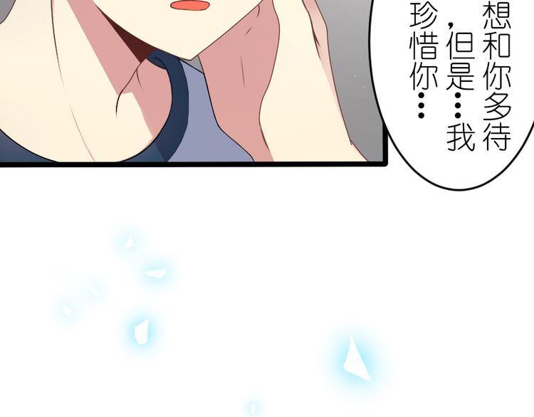 第54话 走马灯（上）(1/2)-第68话