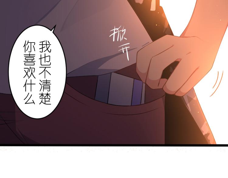 第54话 走马灯（上）(1/2)-第68话