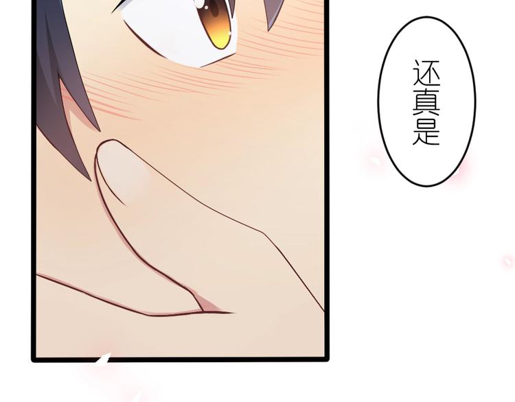 第54话 走马灯（上）(1/2)-第68话