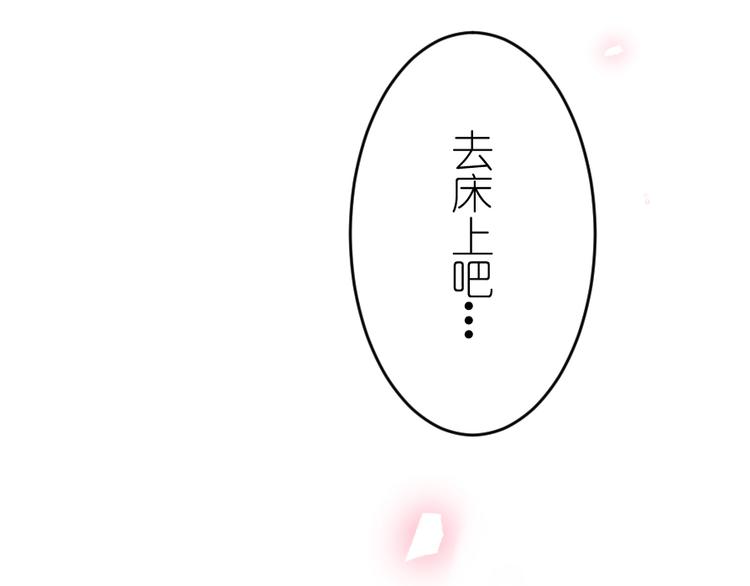 第54话 走马灯（上）(1/2)-第68话