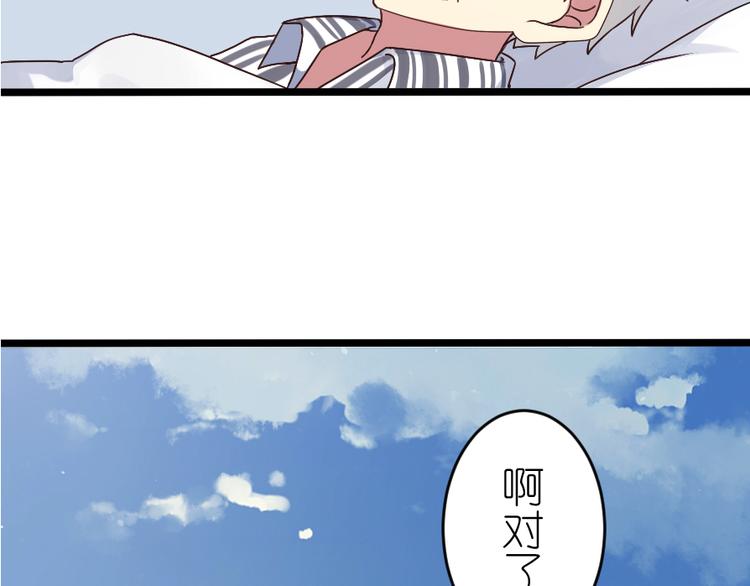 第55话 再见(1/2)-第70话