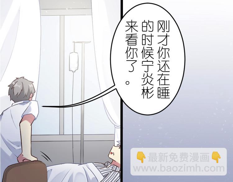 第55话 再见(1/2)-第70话