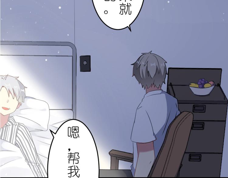 第55话 再见(1/2)-第70话