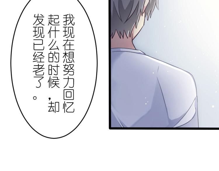 第55话 再见(1/2)-第70话