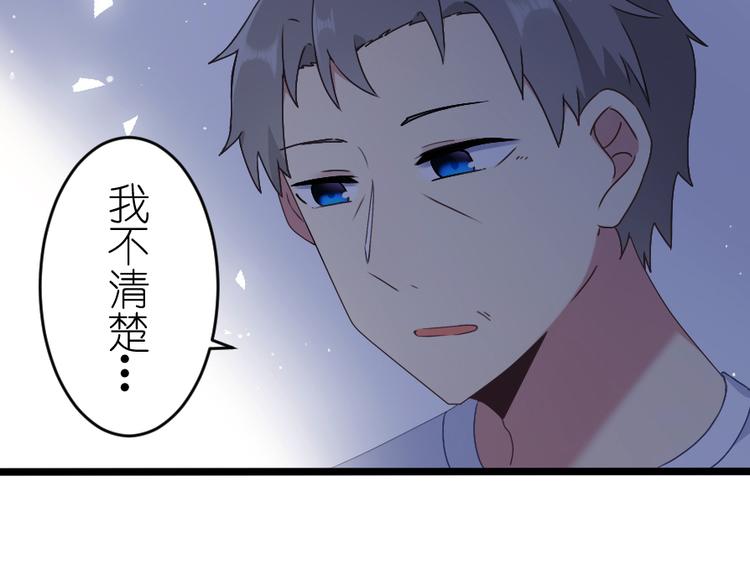 第55话 再见(1/2)-第70话