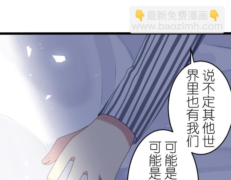 第55话 再见(1/2)-第70话