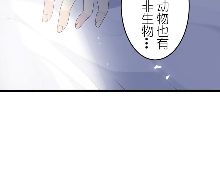 第55话 再见(1/2)-第70话