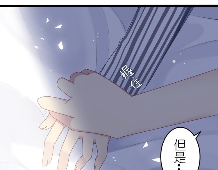 第55话 再见(1/2)-第70话