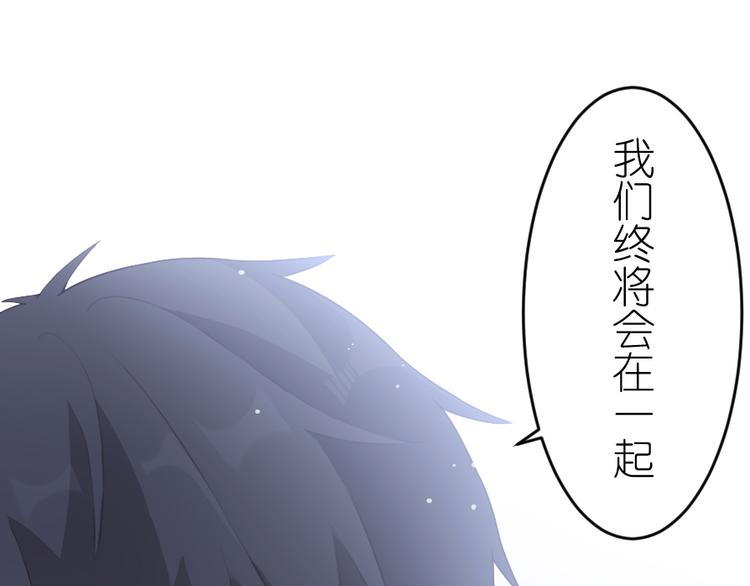 第55话 再见(1/2)-第70话