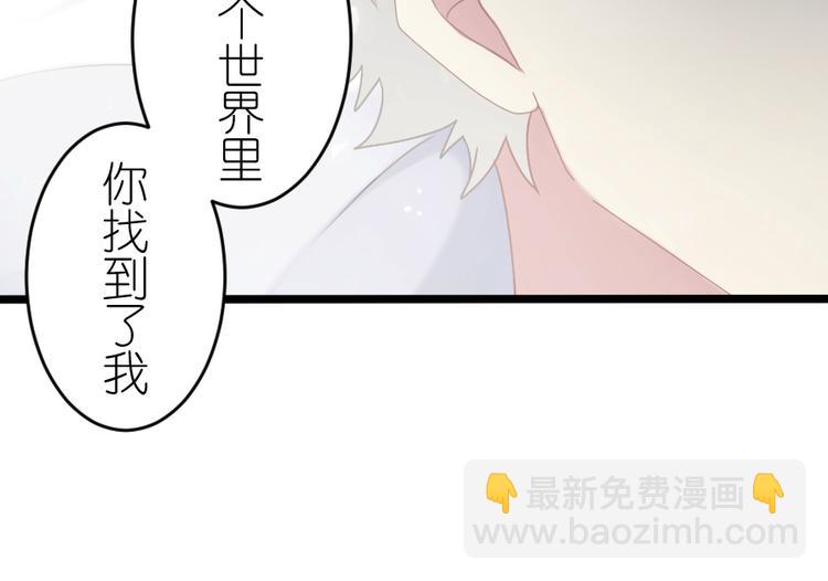 第55话 再见(1/2)-第70话