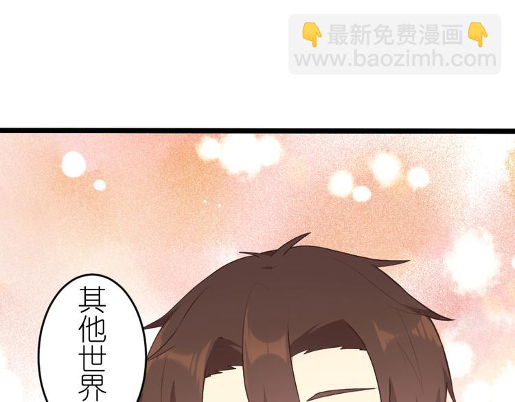 第55话 再见(1/2)-第70话