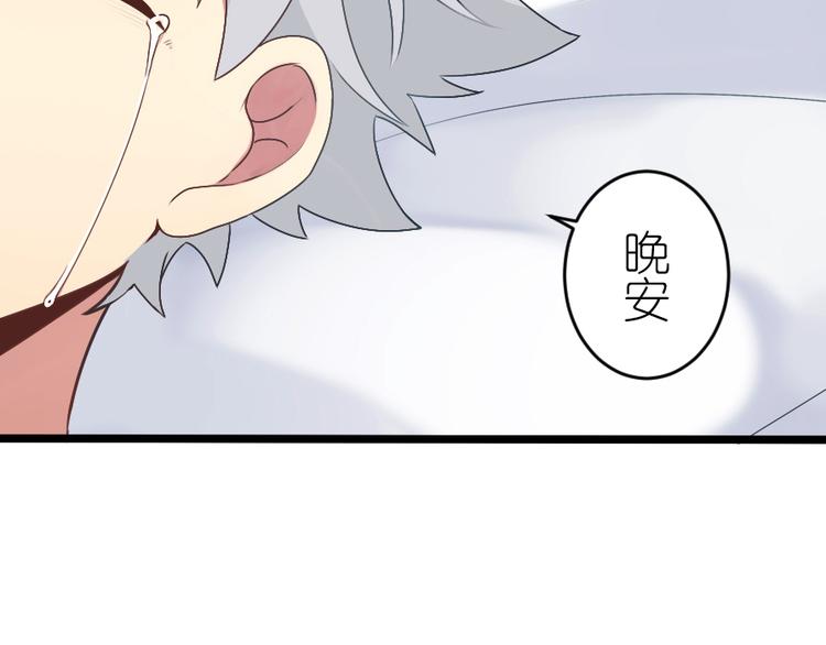 第55话 再见(1/2)-第70话