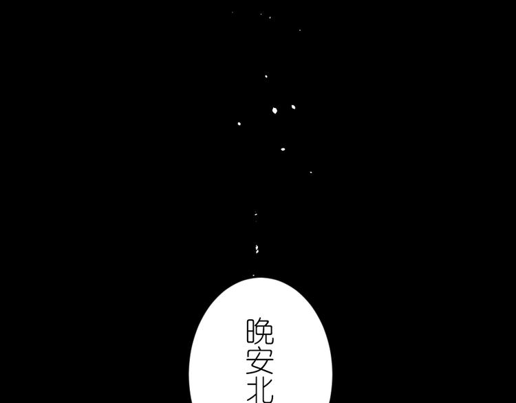 第55话 再见(1/2)-第70话