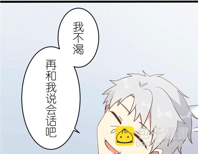 第55话 再见(1/2)-第70话