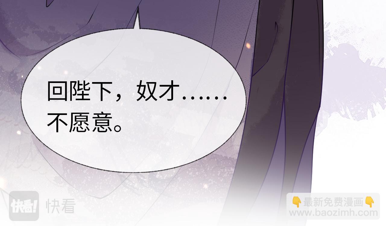 第2话  霸道公主，在线抢人(1/3)-第2话