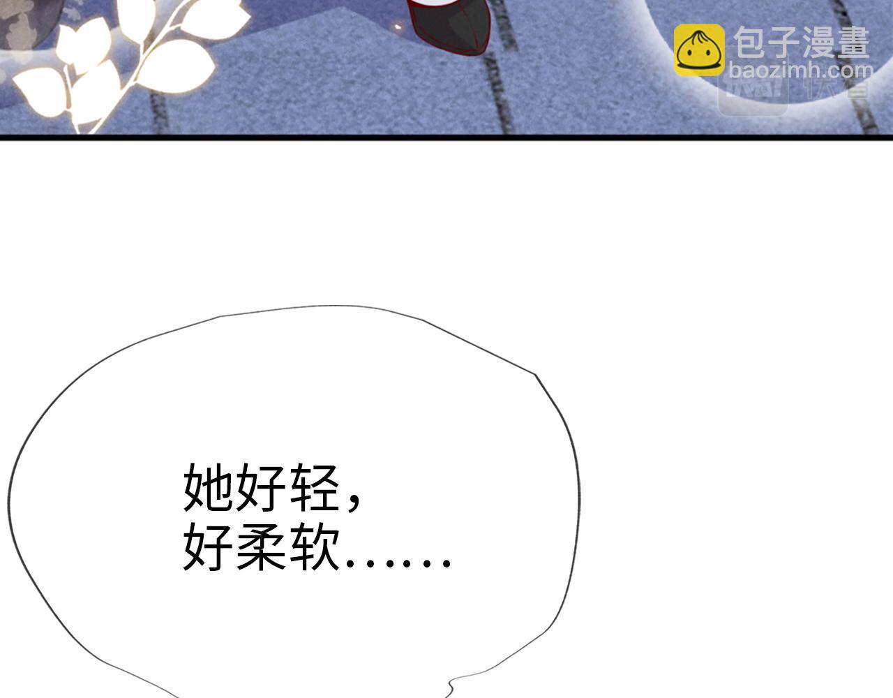 第14话    她好柔软&hellip;&hellip;(1/3)-第14话