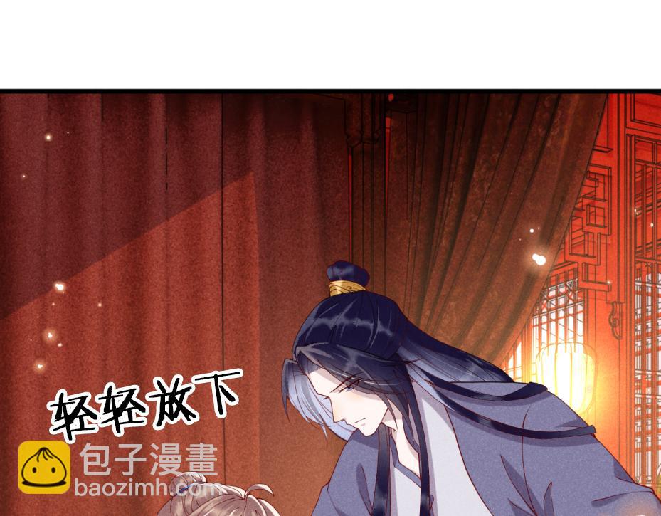 第14话    她好柔软&hellip;&hellip;(1/3)-第14话