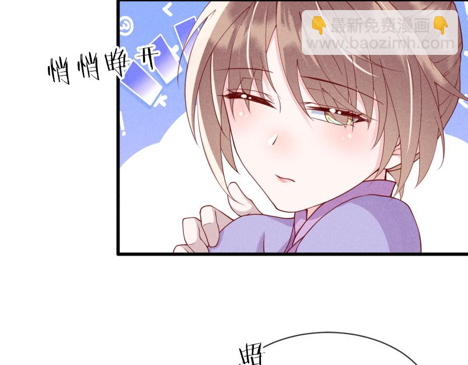 第14话    她好柔软&hellip;&hellip;(1/3)-第14话