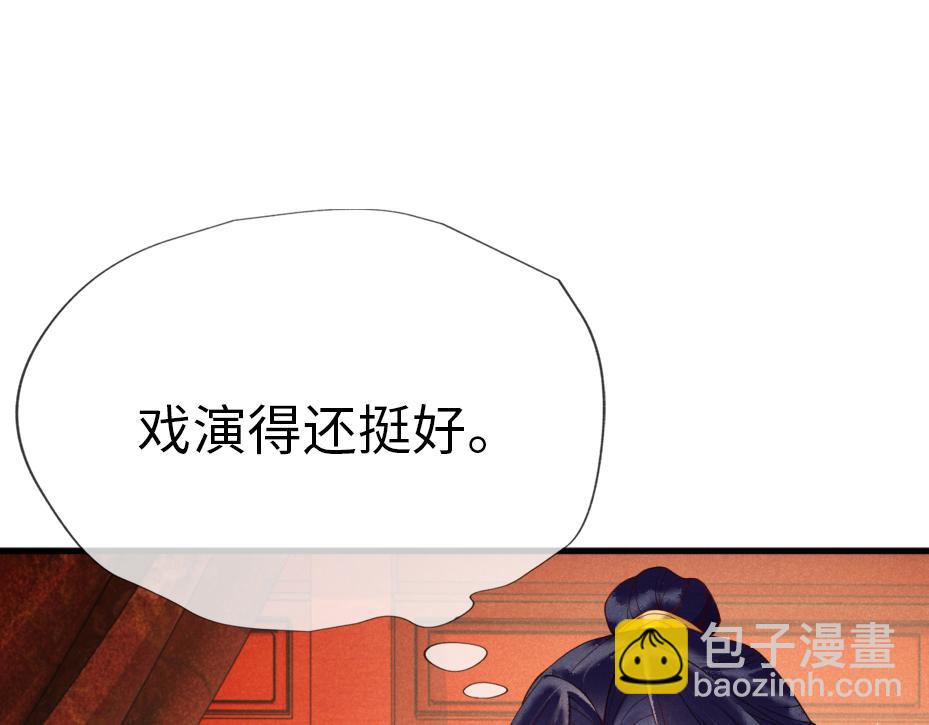 第14话    她好柔软&hellip;&hellip;(1/3)-第14话