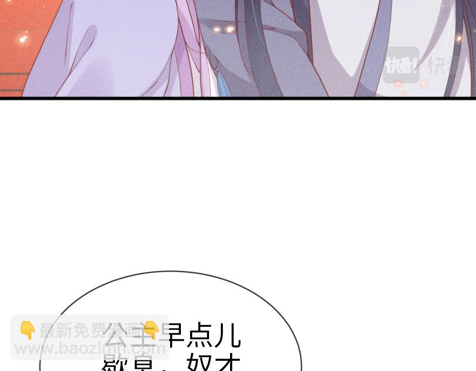 第14话    她好柔软&hellip;&hellip;(1/3)-第14话