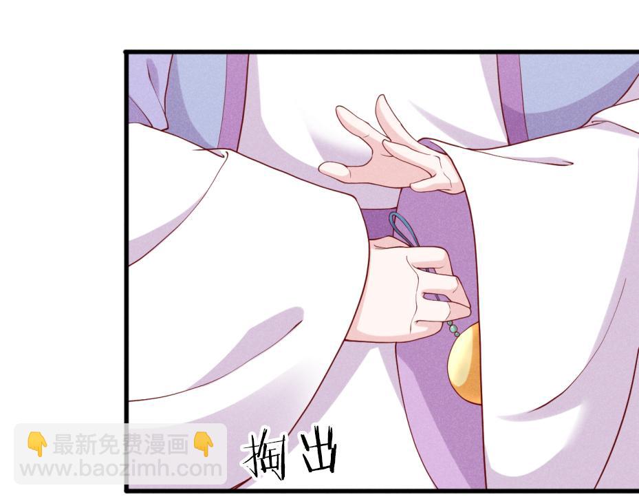 第14话    她好柔软&hellip;&hellip;(1/3)-第14话