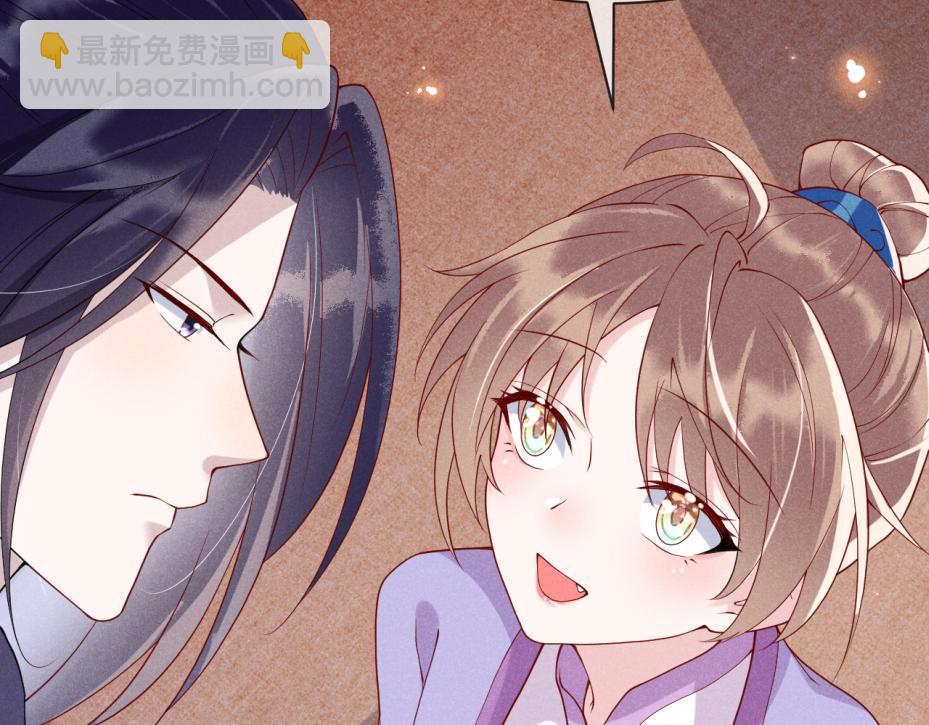 第14话    她好柔软&hellip;&hellip;(1/3)-第14话