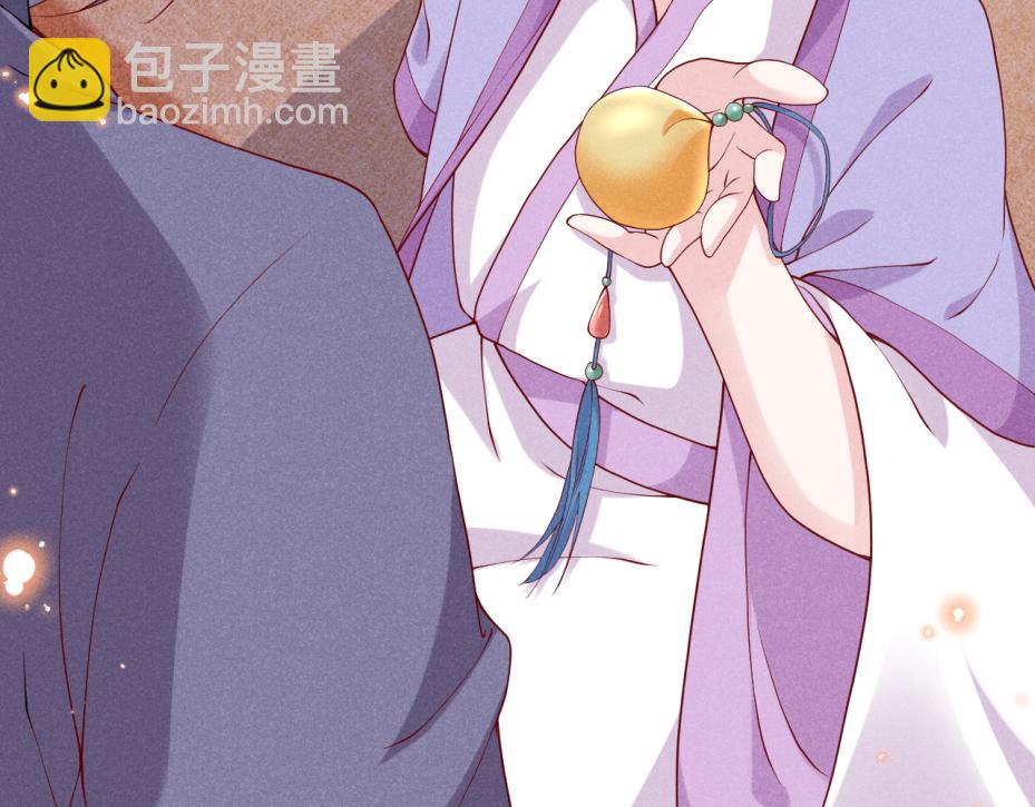 第14话    她好柔软&hellip;&hellip;(1/3)-第14话