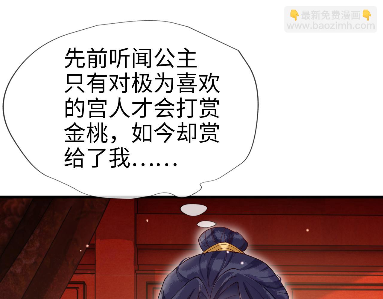第14话    她好柔软&hellip;&hellip;(1/3)-第14话