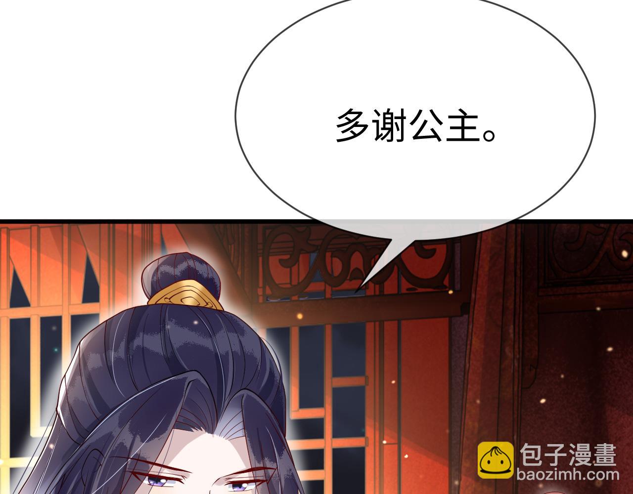 第14话    她好柔软&hellip;&hellip;(1/3)-第14话