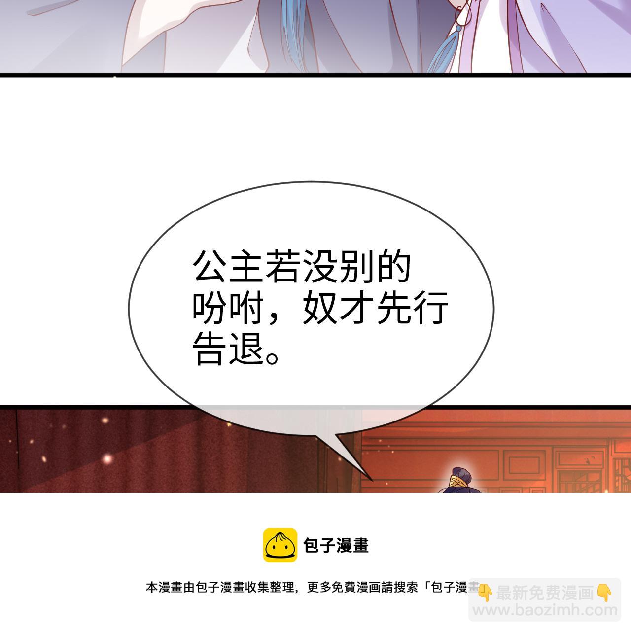 第14话    她好柔软&hellip;&hellip;(1/3)-第14话