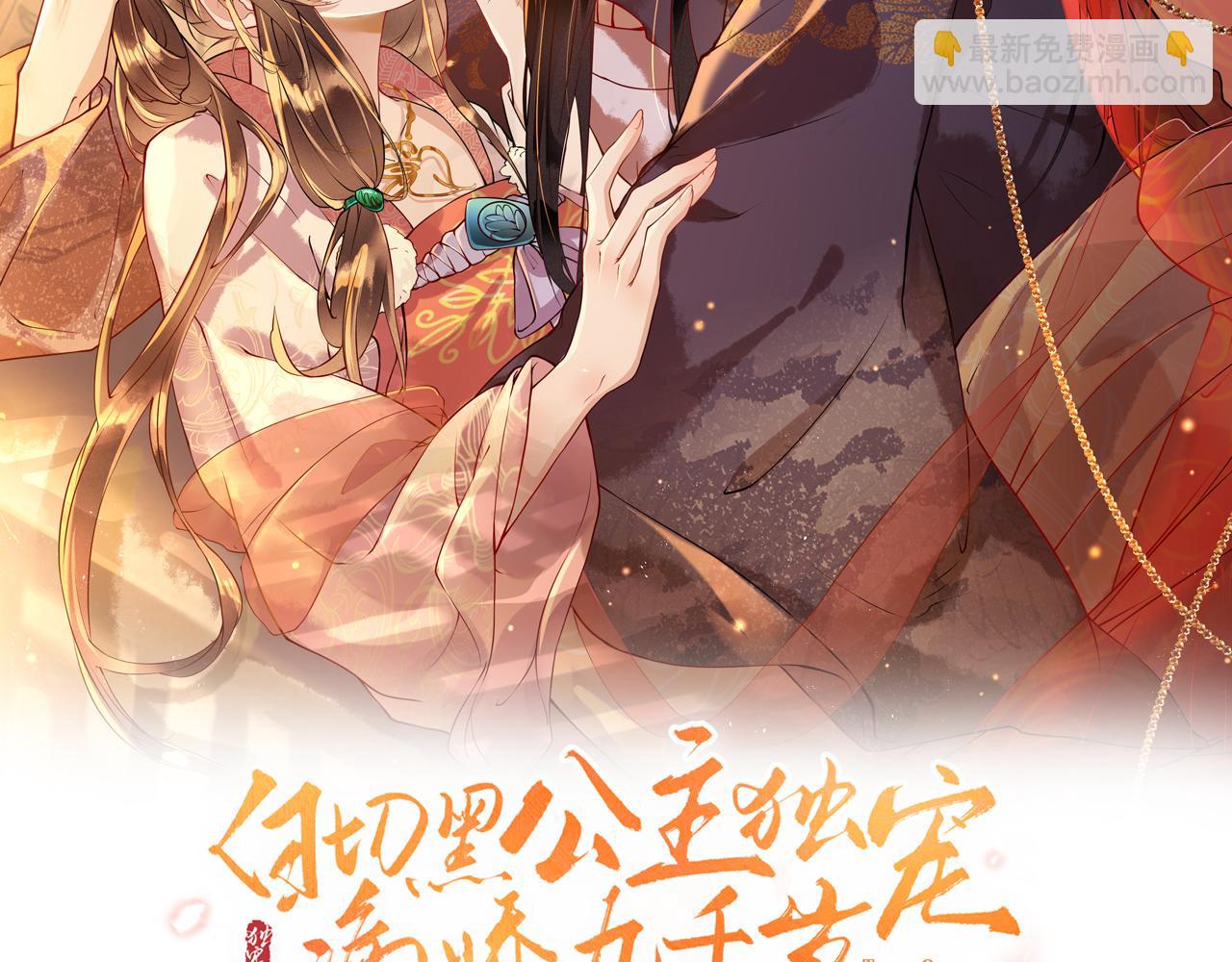 第14话    她好柔软&hellip;&hellip;(1/3)-第14话