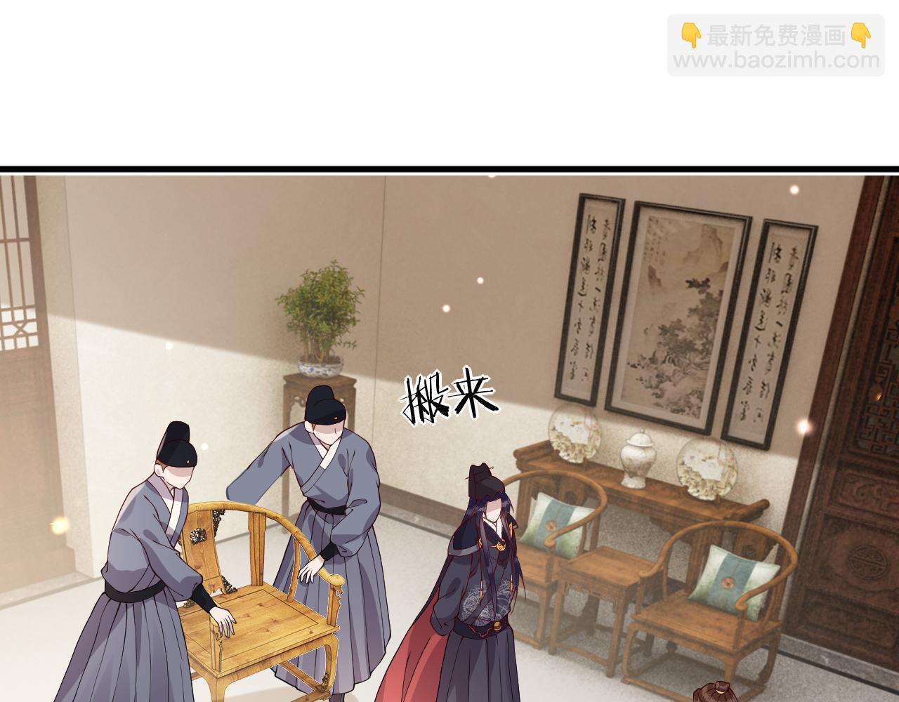 第16话   资深鉴茶师陆卿(1/4)-第16话
