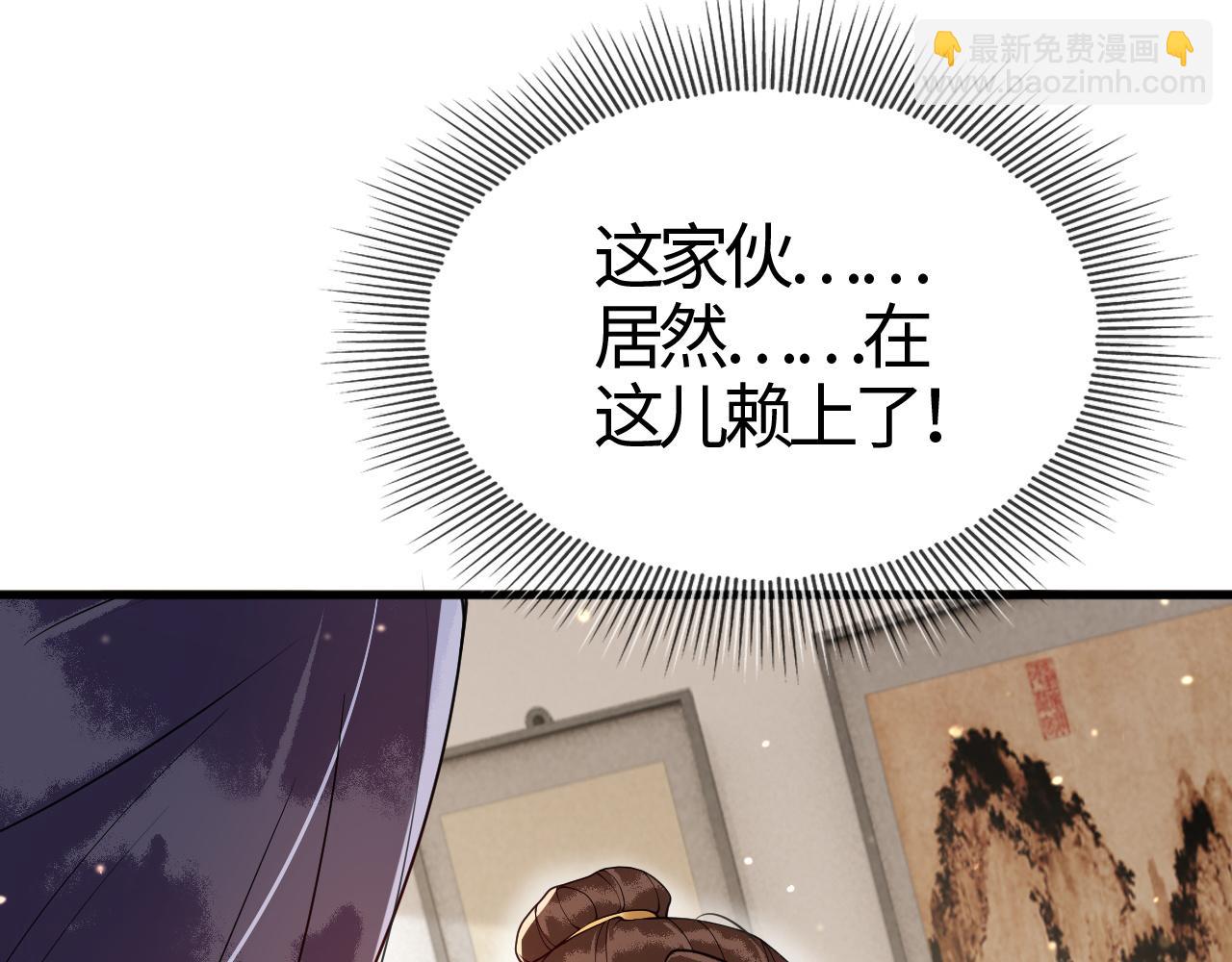 第16话   资深鉴茶师陆卿(1/4)-第16话