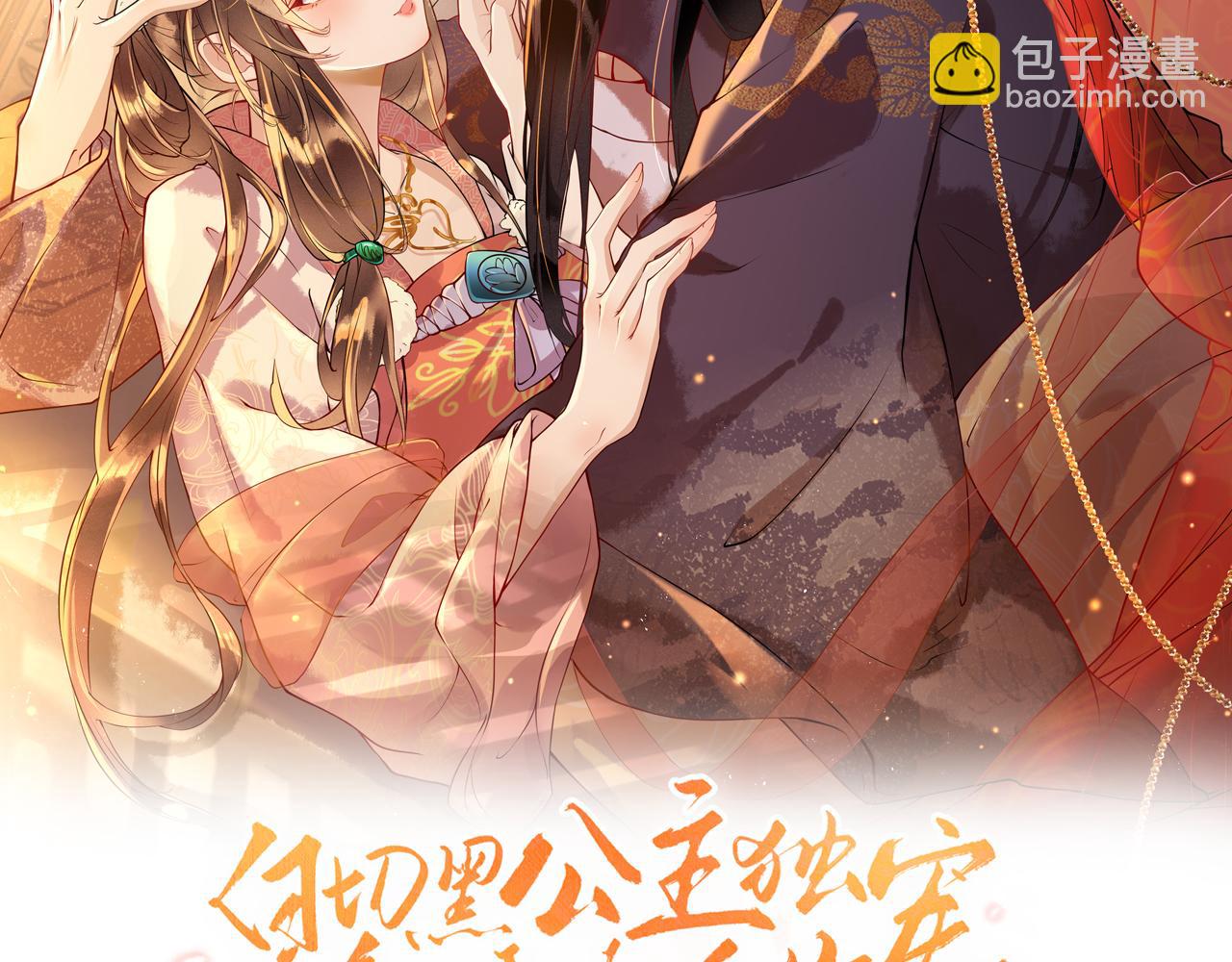 第16话   资深鉴茶师陆卿(1/4)-第16话