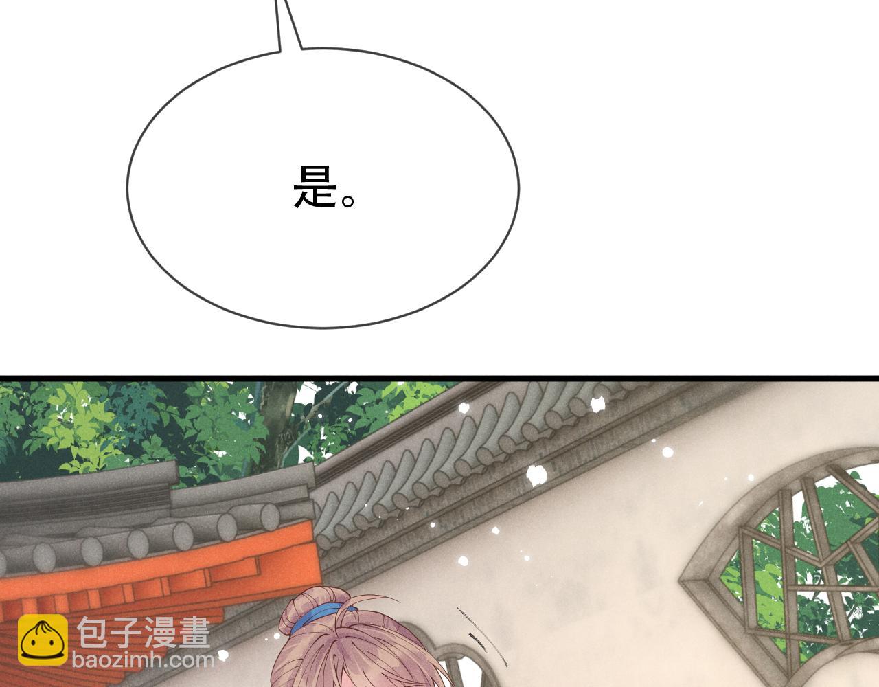 第18话   我是从十年后回来的(1/4)-第18话