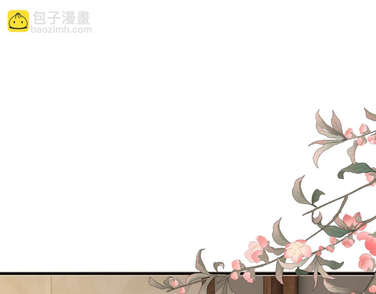 第20话   打脸心机渣男(1/3)-第20话