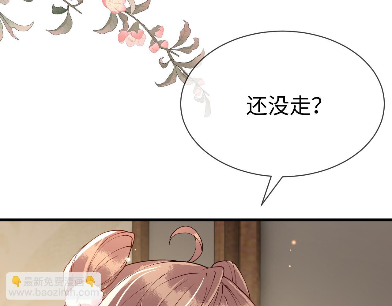 第20话   打脸心机渣男(1/3)-第20话