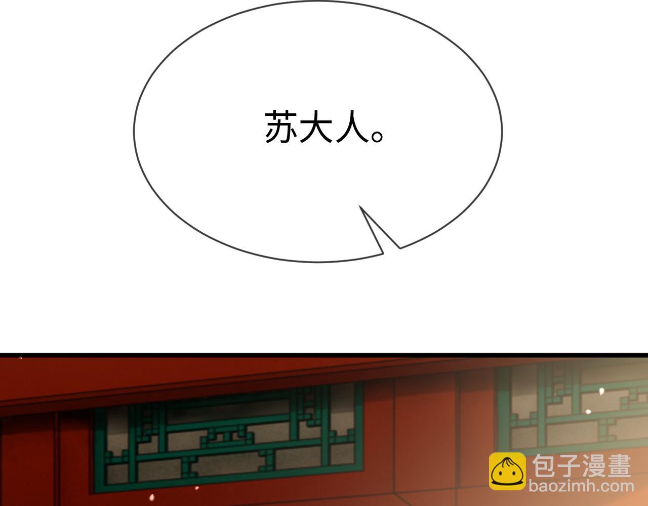 第20话   打脸心机渣男(1/3)-第20话