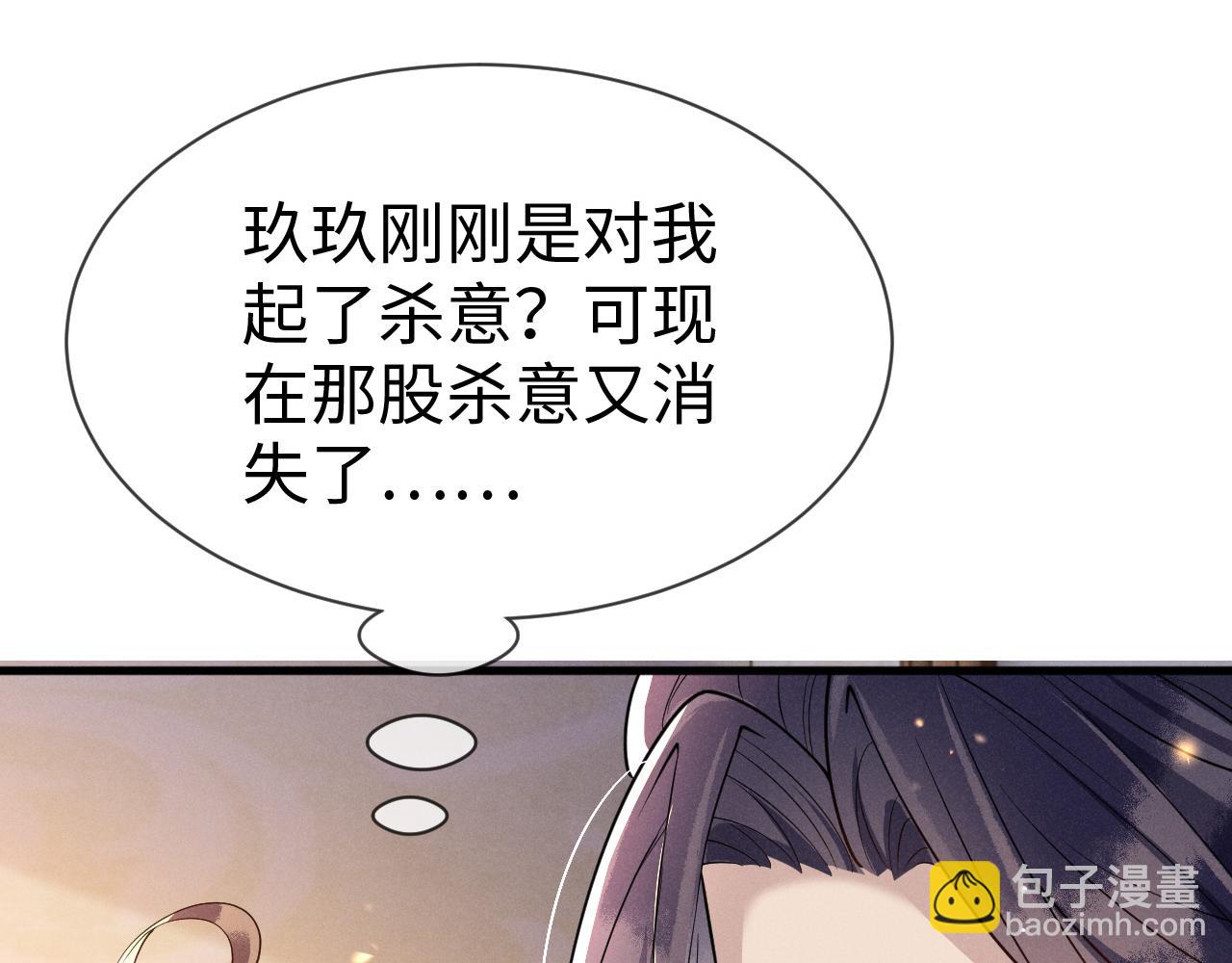 第22话   说谎是要被惩罚的(1/3)-第22话