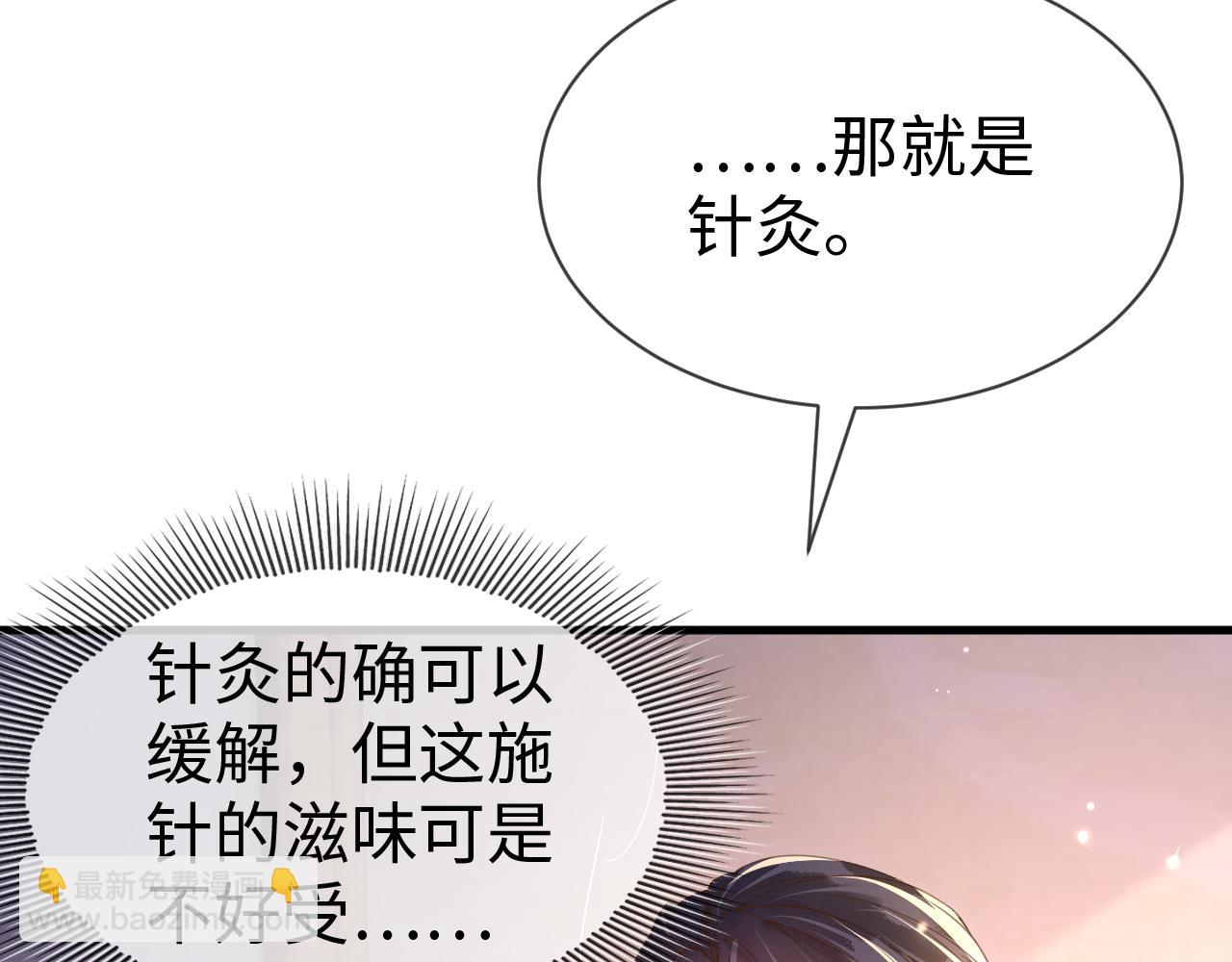 第22话   说谎是要被惩罚的(1/3)-第22话