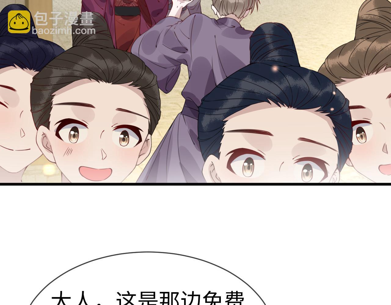第24话   教你做人！(1/4)-第24话