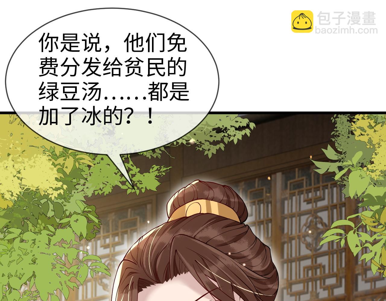 第24话   教你做人！(1/4)-第24话
