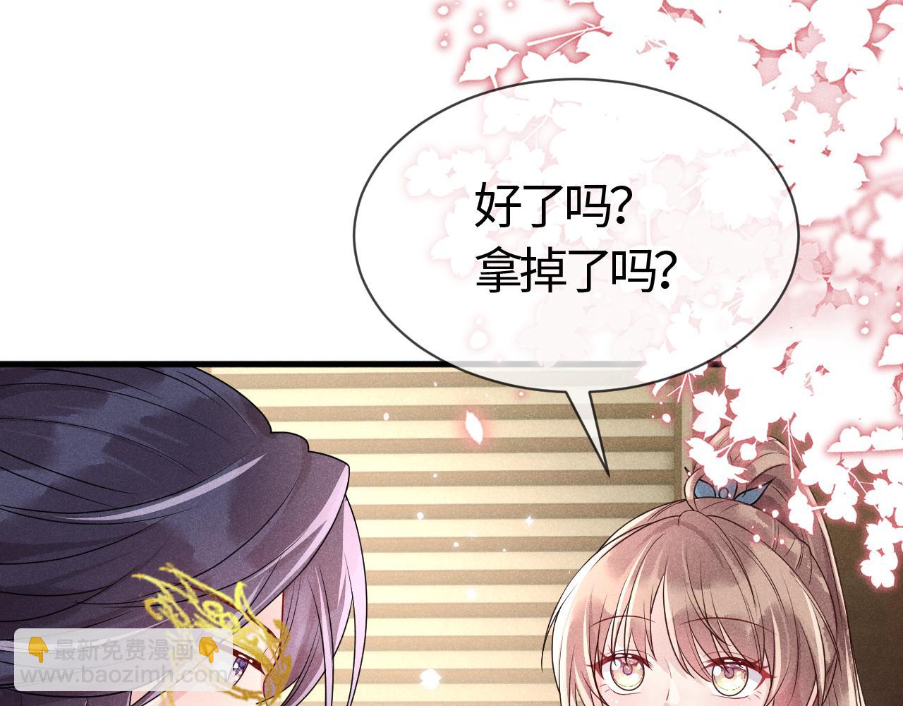 第26话   督公大人需要调教~(1/3)-第26话